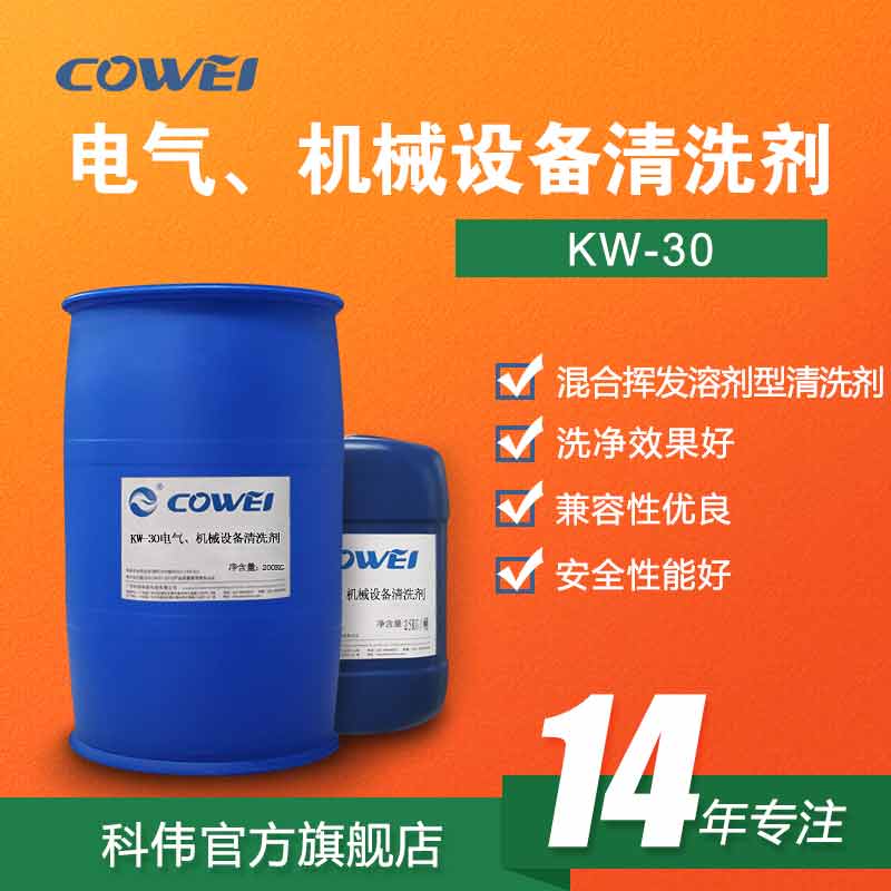 KW-30 늚⡢C(j)еO(sh)ϴ