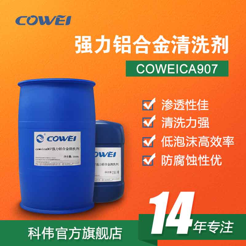 COWEICA907(qing)XϽϴ