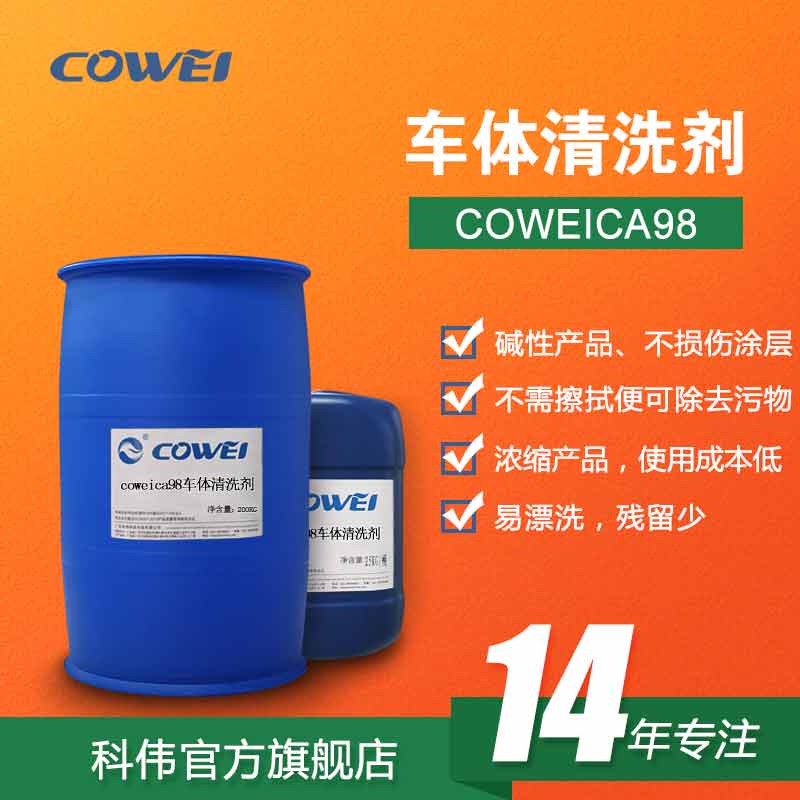 COWEICA98Cеϴ